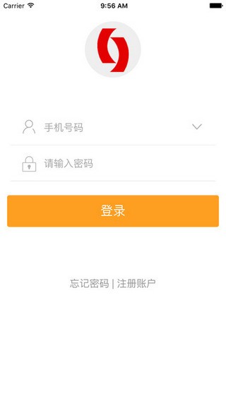 锦银E付app