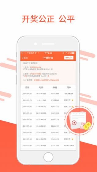 大众云淘app
