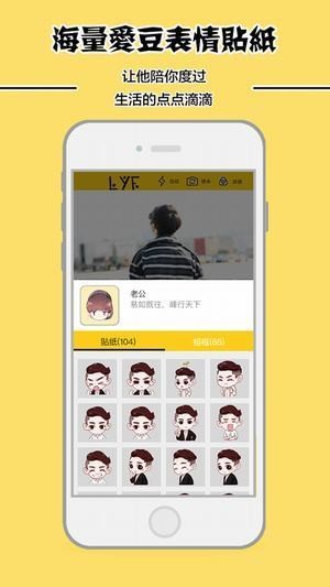 蜜蜂相机app