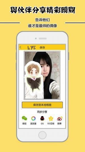 蜜蜂相机app
