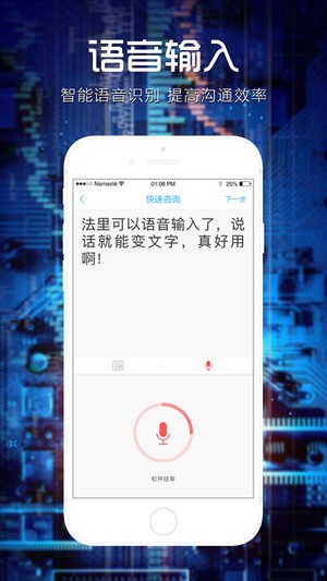 法里app下载