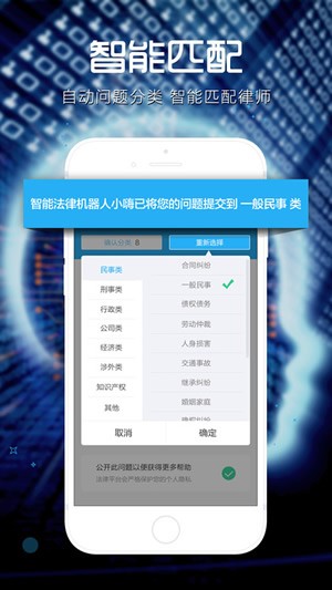 法里app下载