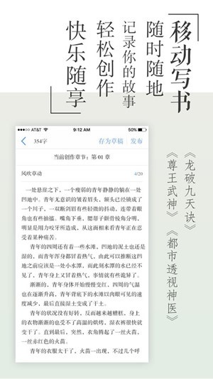 青果阅读app