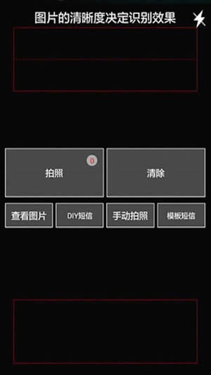 快递易下载