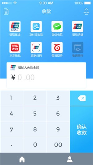 瀚银手付通下载