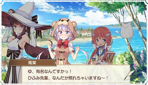 闪耀幻想曲ios版