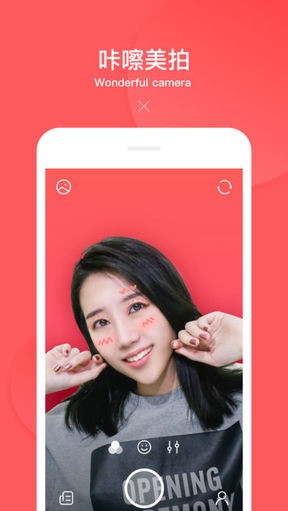 咔嚓美拍app