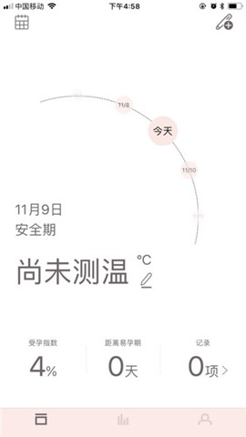 秒秒测好孕app下载