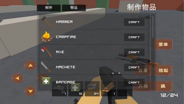 绝地行动丛林枪战使命ios版