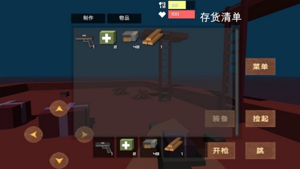绝地行动丛林枪战使命ios游戏下载