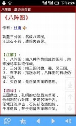 深蓝词典词库
