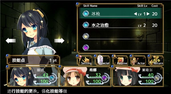 裂色的奇迹ios版