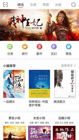 长江阅读手机版下载