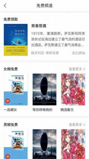长江阅读