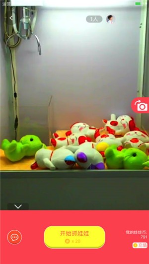 多乐抓娃娃软件下载