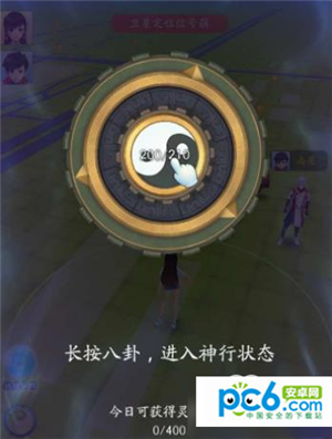腾讯御灵手游官方ios版下载
