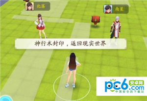 御灵手游ios版