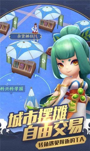 御灵手游ios版