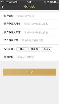 爱码付加强版下载