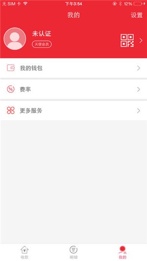 爱码付加强版下载