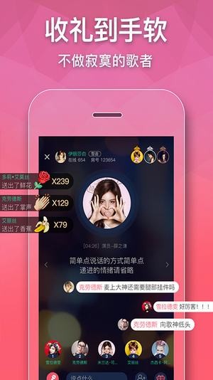 全民party手机版下载