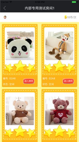 环球抓娃娃app下载