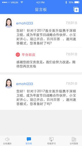 吉保销管app下载