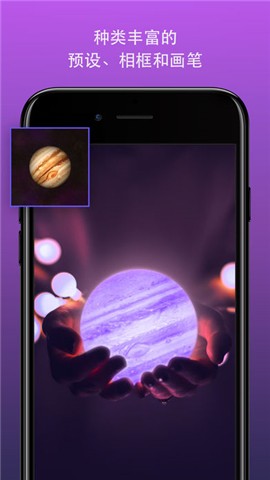 Enlight Photofox
