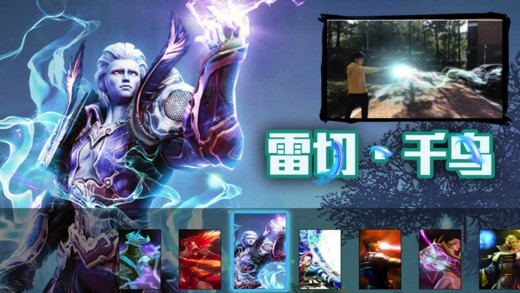 超能力相机app