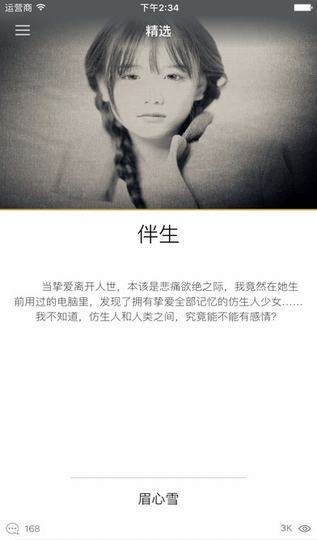 临境阅读