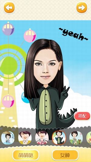 彩漫相机下载