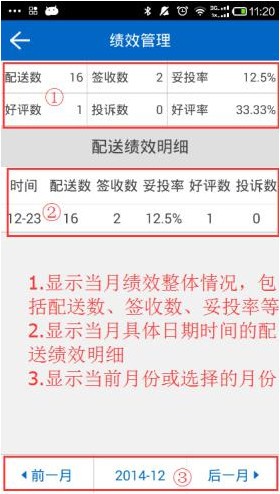品骏达app