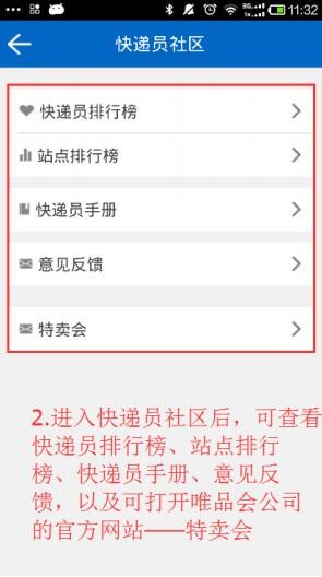 品骏达app官方下载