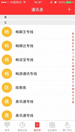 易起赚app