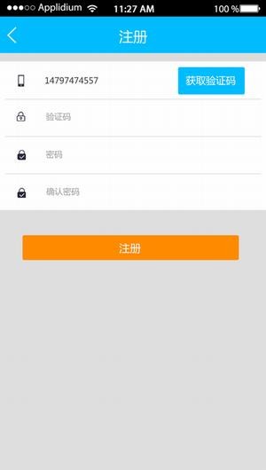 小鸟闪送下载