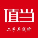 值当二手车app v1.2.1