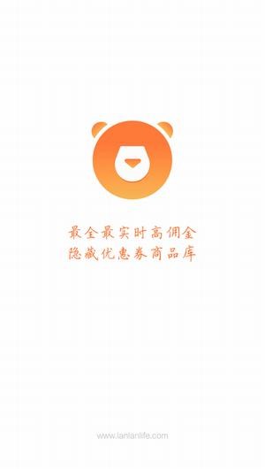 淘客移动助手app