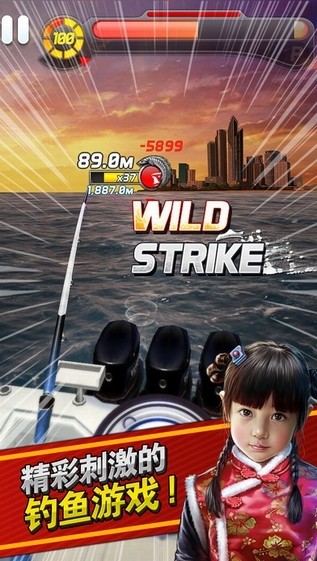 钓鱼发烧友iPhone版