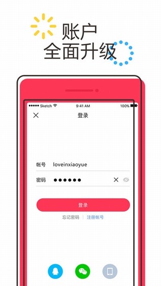 小说阅读网app