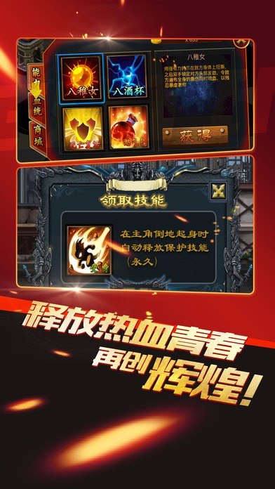 超级拳皇手机版