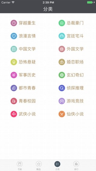 云云阅读器官方下载