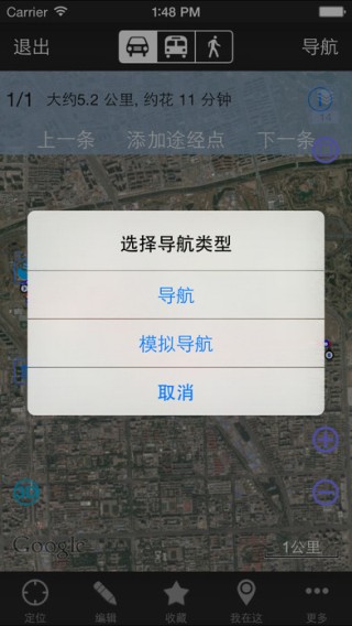 奥维互动地图浏览器app