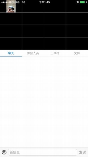 联通视频会议系统