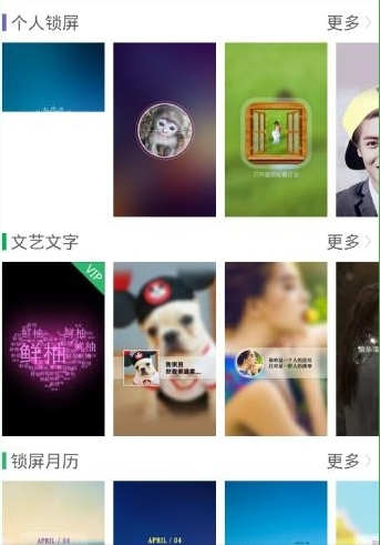 鲜柚壁纸下载
