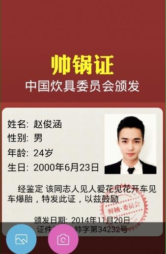 鲜柚壁纸官网版