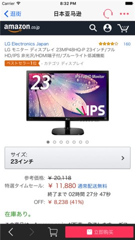 番淘商城app下载