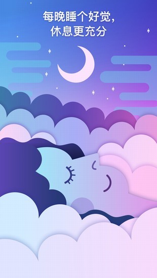 心灵之旅app