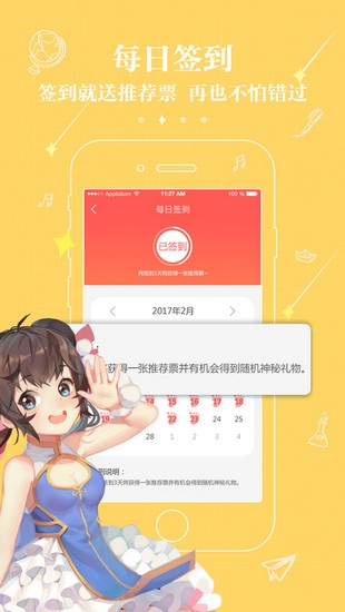不可能的世界app