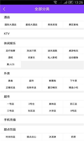 我在购客户端下载