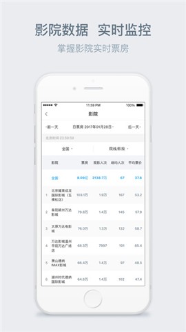 淘票票专业版官网下载